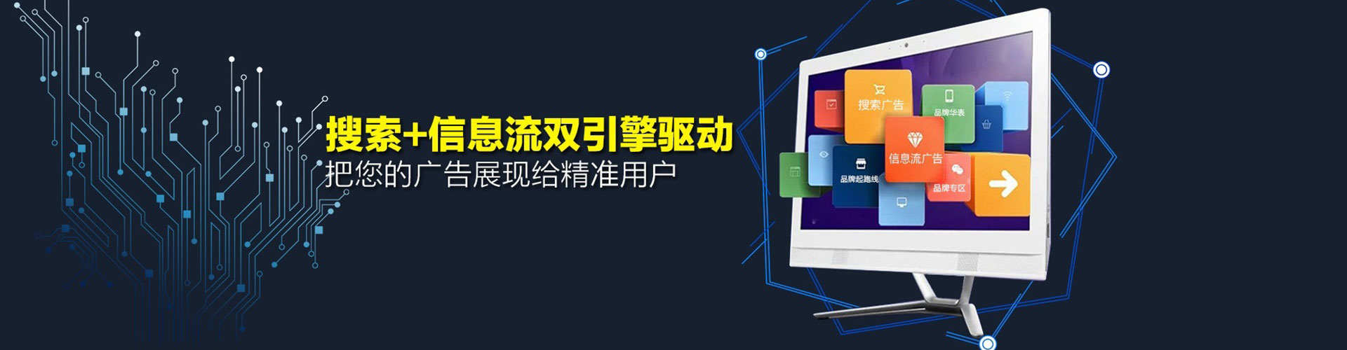 东光百度推广托管