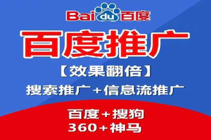 sem百度竞价实战：成功案例解析